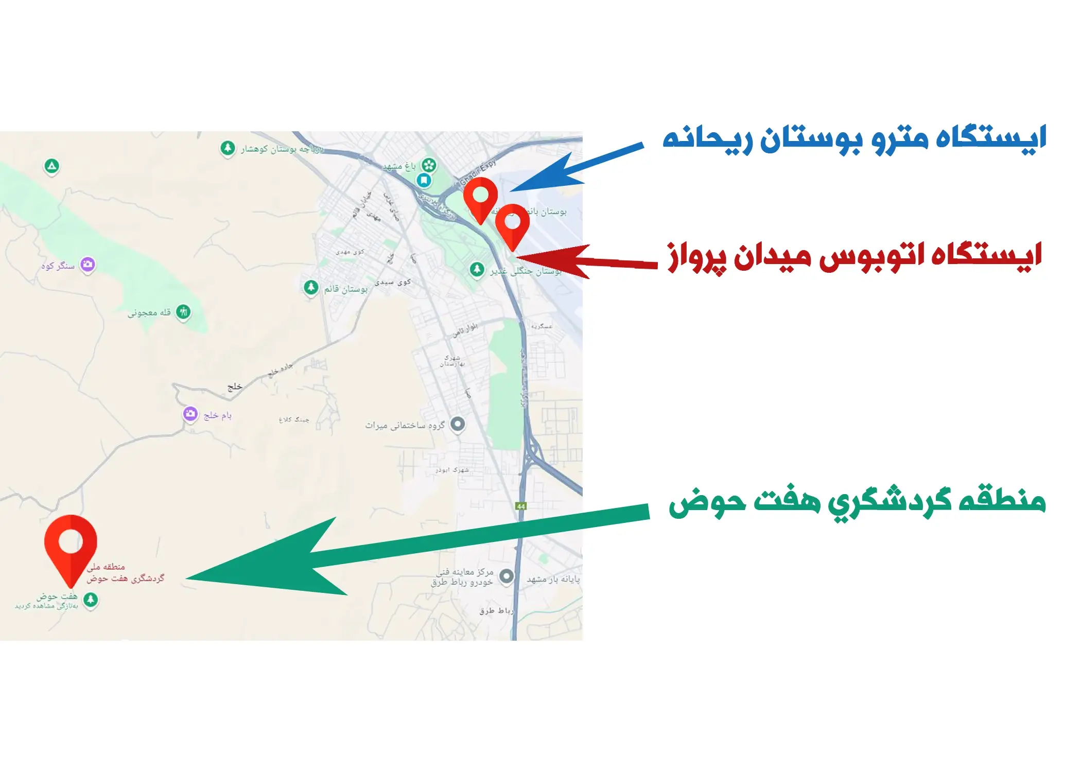 دسترسی به هفت حوض با مترو و اتوبوس