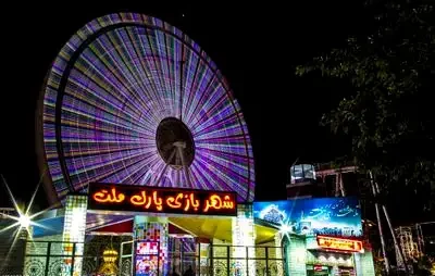 شهربازی پارک ملت در شب