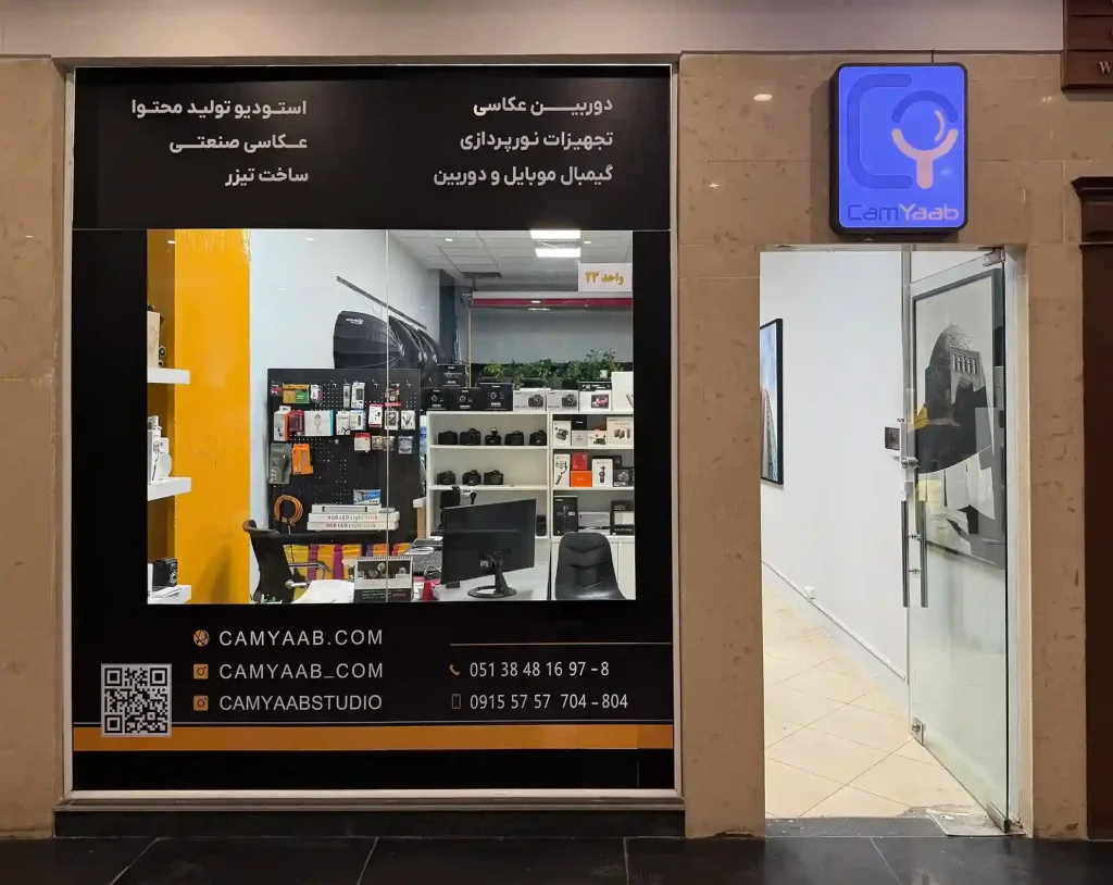 فروشگاه تجهیزات عکاسی و تولید محتوا کمیاب